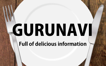 GURUNAVI