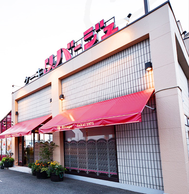 鳳店