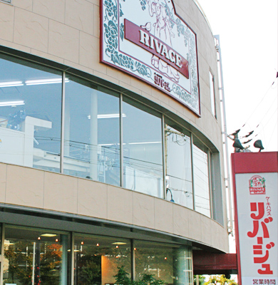 津久野店