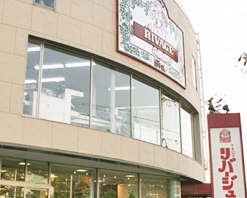 津久野店